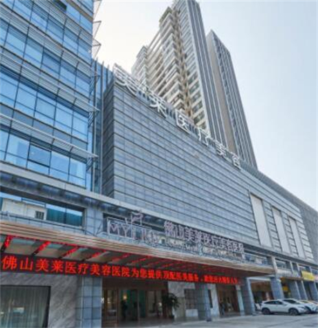 佛山美莱眼睛方面的项目有什么医生推荐吗？张安利、刘志坤的技术很不错！