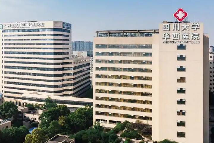 成都华西医院整形价格贵吗？价格表一览