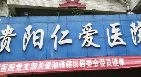 汉中仁爱医院自体脂肪填充面部怎么样？医生技术精湛是求美者的不二之选