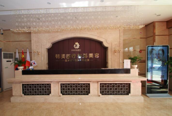 菏泽市立医院整形美容科怎么样？医院概况及热门项目价格一览！