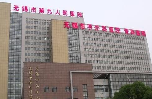 无锡隆鼻整形医院排名前五强揭秘！医生及价