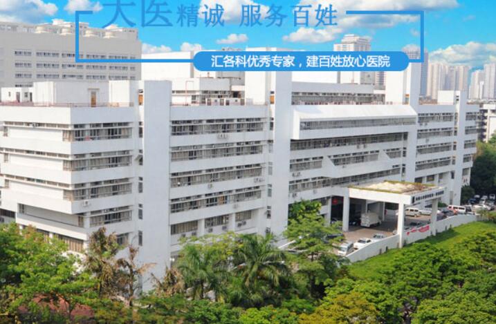 汕头大学医学院第一附属医院整形美容价格表