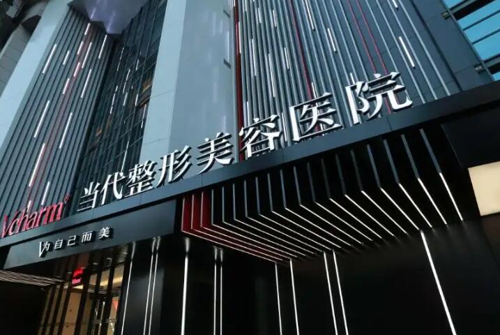 厦门华美整形医疗美容医院隆胸医生有哪些？技术特长、自体脂肪填充项目口碑评价一览！