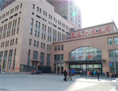 黑龙江省医院整形外科怎么样？医院资质、医