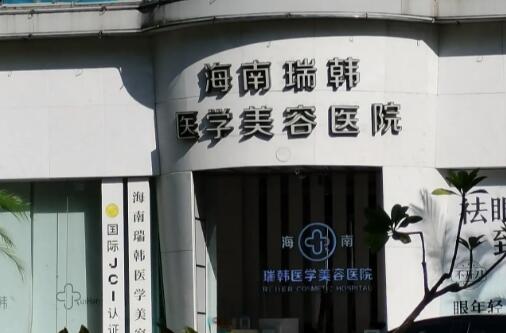 宜昌华美整形医院可靠吗？实力口碑及手术项