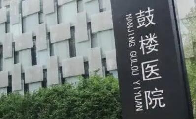 开封鼓楼医院整形科价格多少？知名医生技术