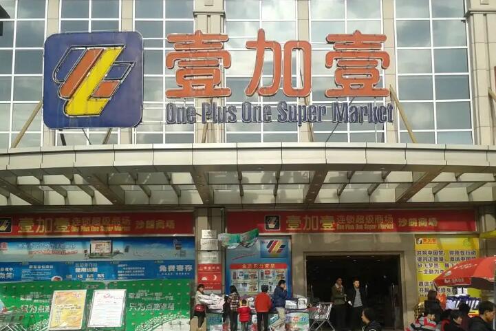 郑州眼部整形医院排行榜上线｜专业机构名单