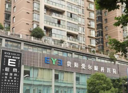 宝鸡整形医院哪家好？爱尔眼科、人民医院、