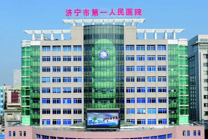 济宁市第一人民医院（东院区）整形外科隆胸手术多少钱？权威医生团队-真实案例分享