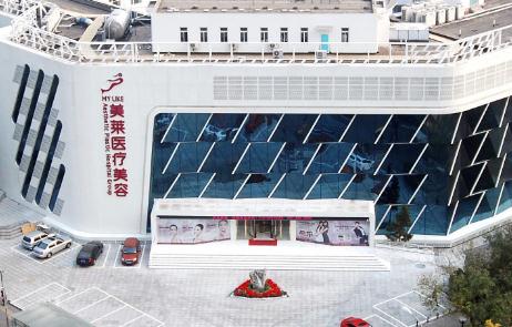 北京画美医疗美容医院靠谱吗？医院资质、医