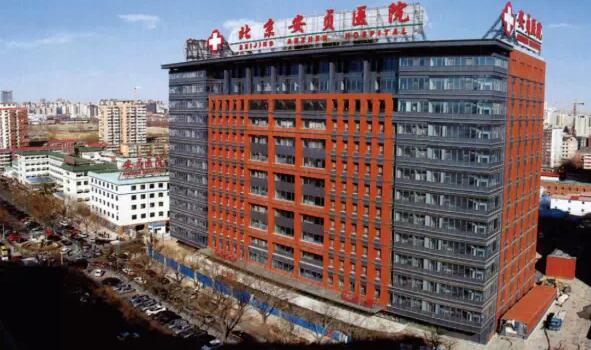 北京安贞医院整形科医生有哪些？隆胸医生资料&技术优势