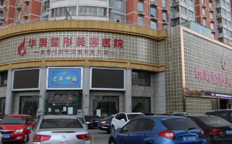 揭秘合肥隆胸技术排行榜：榜单前五医院评测大比拼！