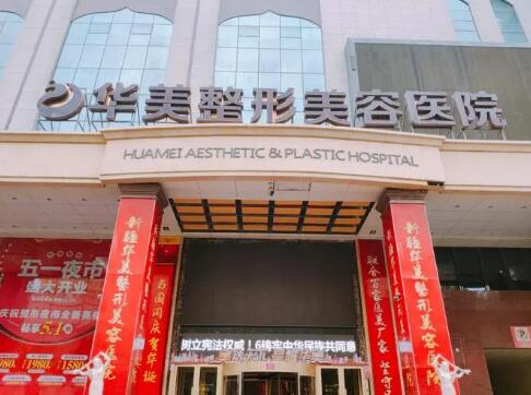 保定正规隆鼻医院哪家好？2025年口碑排行榜，6家实力机构深度解析