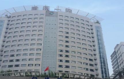 重庆医科大学附属第一医院医学美容科医生有哪些？口碑与眼部技术备受认可