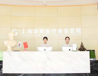 上海美立方医疗美容医院私密整形医生名单，附医生丨特色项目案例