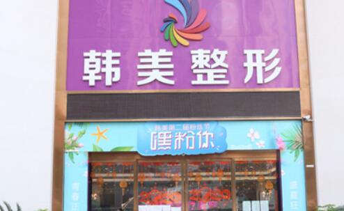 泸州西南医科大学附属医院整形外科怎么样？医生能力强吗？擅长哪些项目？