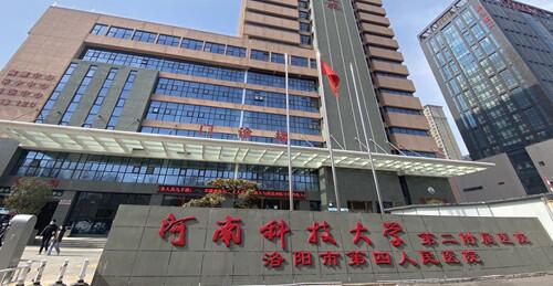 洛阳鼻修复哪些医院值得信赖？榜单前五给你满意答案！