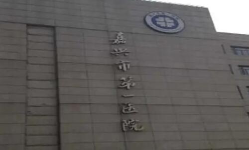 嘉兴假体隆胸手术效果大揭示：top5医院