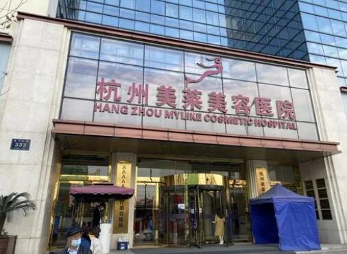 浙江大学医学院附属第二医院整形外科怎么样