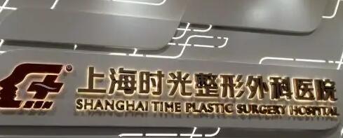 蚌埠国色医疗美容门诊部整形技术怎么样？真实案例与专家团队全解析