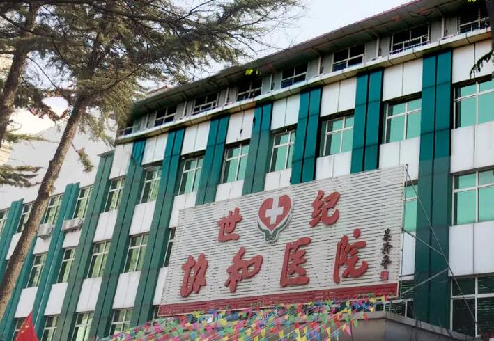 福州整形医院排名前十权威发布，格莱美、海