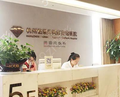 杭州瑞丽医疗美容医院医生信息介绍，以及祛斑案例分享
