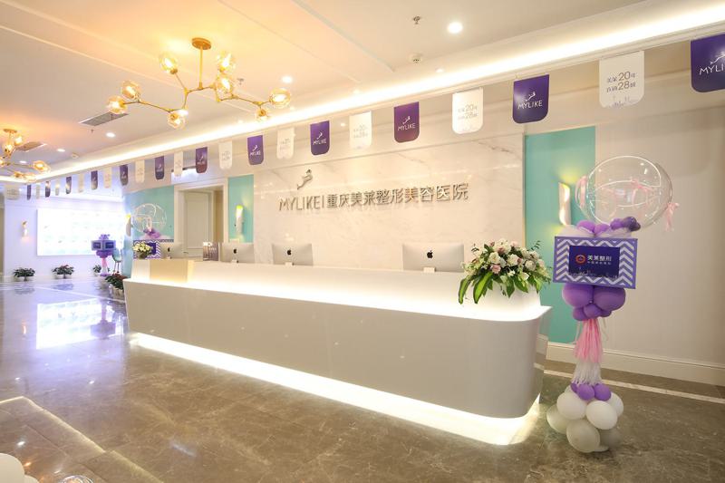 重庆整形医院排名榜单更新，排名前五资料曝光，看看有没有适合你的