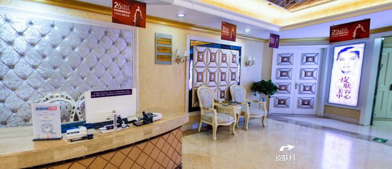 金华义乌欧莱美医疗美容医院概况_医生团队_项目价格全面解析