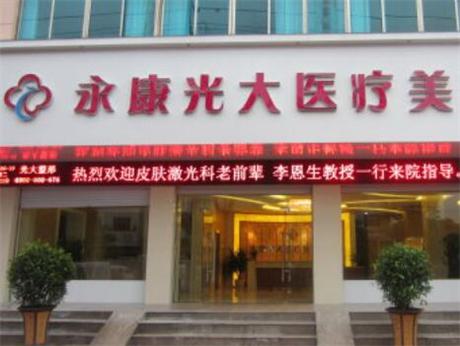 金华永康光大医疗美容医院蒋建光玻尿酸多少钱？鼻部整形案例分享+医生技术解析