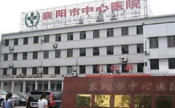 襄阳市中心医院整形美容科技术怎么样？审美风格&技术水平出众