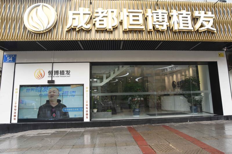 成都植发医院排名权威发布，2025年最新