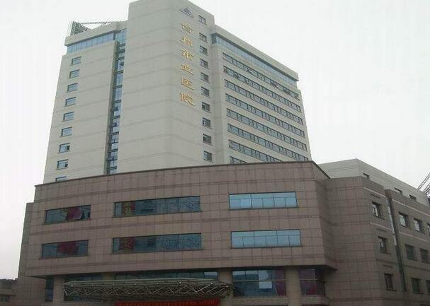 台州市立医院口腔整形科牙齿种植怎么样？2