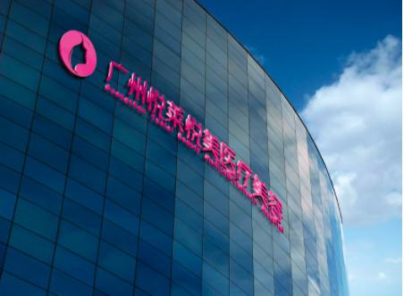 广州悦莱悦美医疗美容怎么样？鼻部整形案例分享