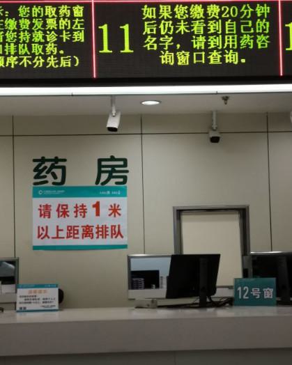 广西医科大学第一附属医院整形科，医院信息-挂号时间一览