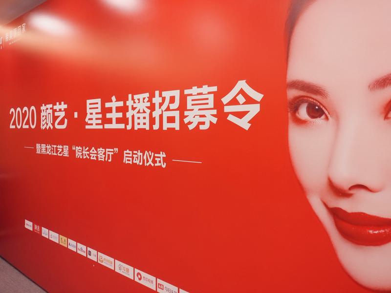 黑龙江艺星医疗美容医院（东北旗舰店）自体脂肪填充医生有哪些？擅长项目-案例信息分享