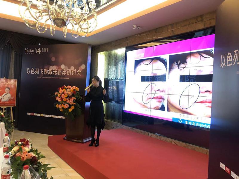 黑龙江艺星医疗美容医院（东北旗舰店）抗衰除皱技术好吗？医生专业_案例附上