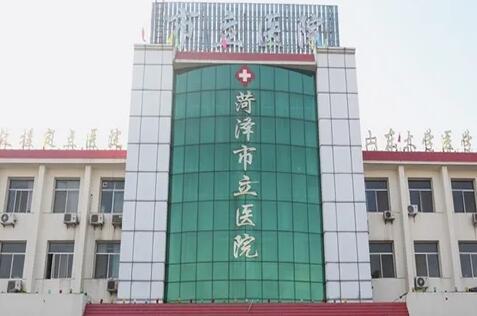 菏泽市立医院医疗美容水平怎么样？鼻部与眼部整形技术水平、案例细节
