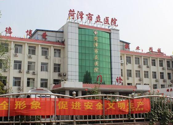 菏泽做鼻部整形医院哪家好？市立医院、单县