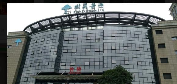 杭州树兰医院整形外科眼部整形怎么样？专家团队+价格表+真实案例全解析！