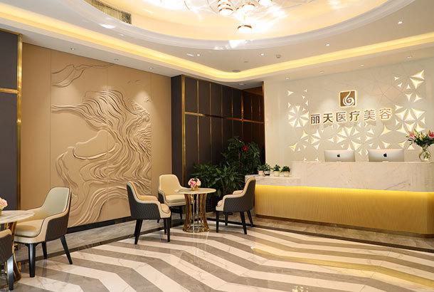 郑州丽天医疗美容医院怎么样？专家团队+整形价格全面解析！