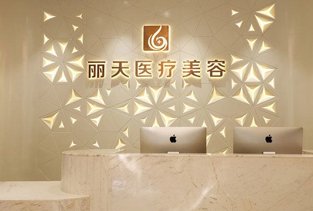 郑州丽天医疗美容医院全方位解析！眼部整形专家推荐及价格表公开！