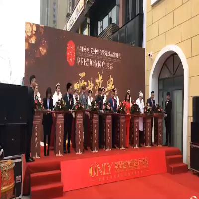 阜阳壹加壹医疗美容地址？科室实力曝光丨较多案例细节了解