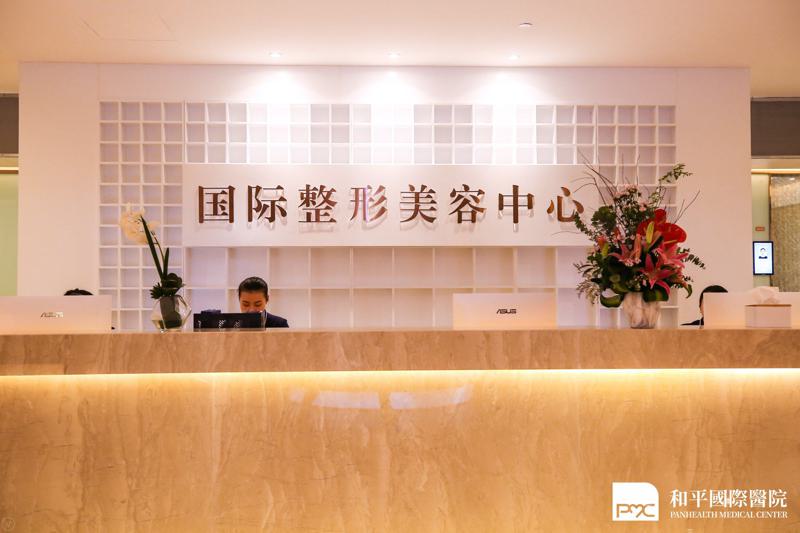 温州和平国际医院医疗美容科医生有哪些？皮肤美容医生简介-优势技术在线获取!