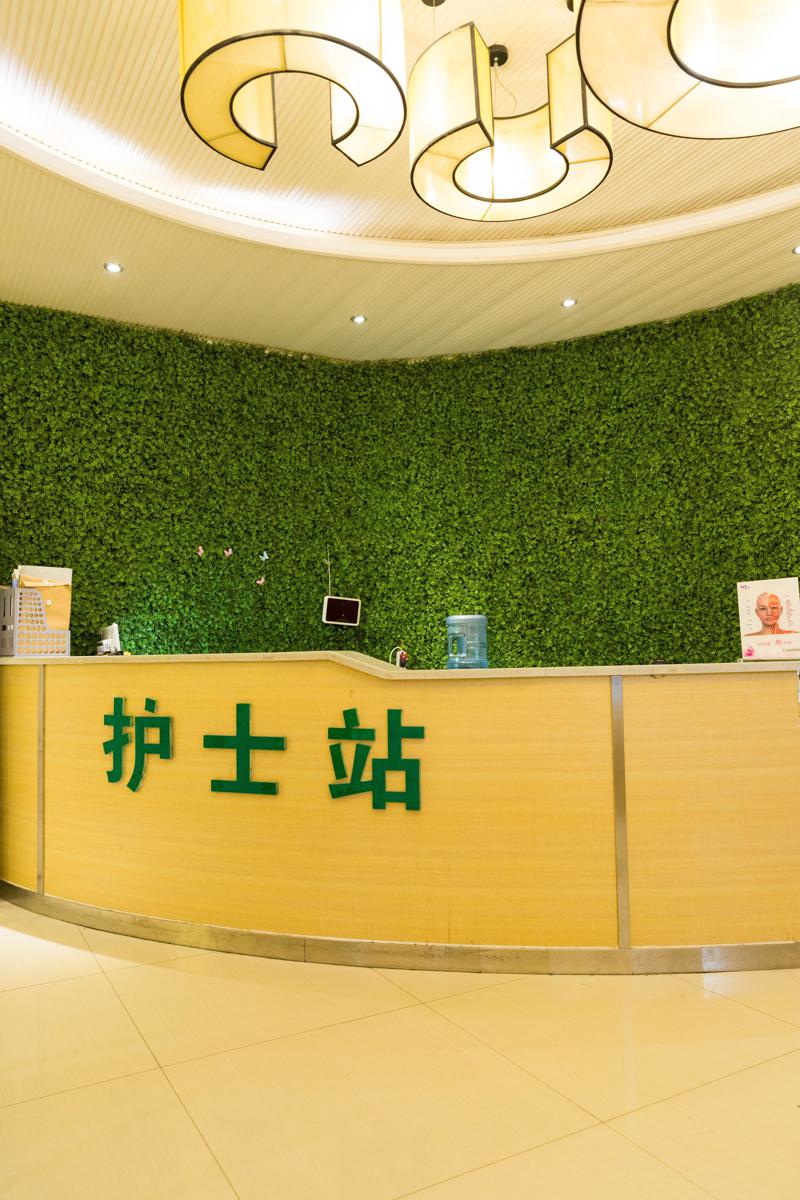 商丘缔莱美医疗美容门诊部怎样？实力医生推荐＋相关问答