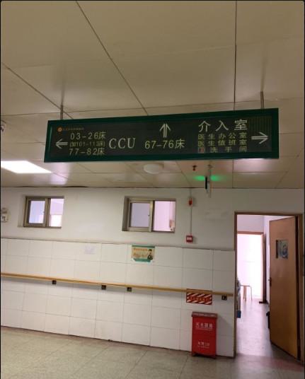 九江学院附属医院隆鼻怎么样？公立吗？