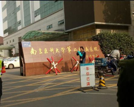 南京医科大学第二附属医院医疗美容科怎么样？高人气口碑医院-相关问答-案例