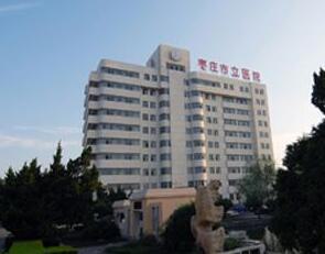 枣庄市立医院整形科技术怎么样？医院口碑详细介绍