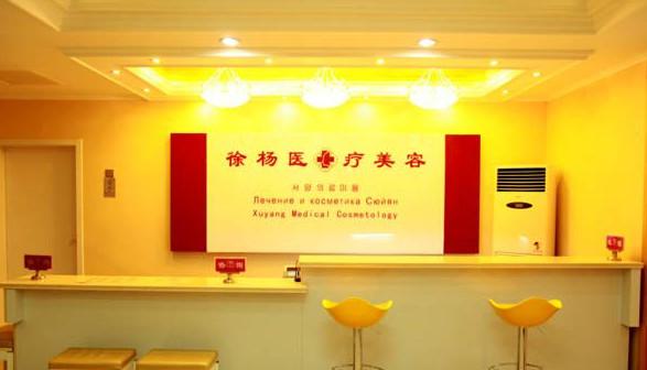 连云港徐杨医疗美容眼部整形科怎么样？医生技术、案例在线预览