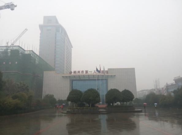 郴州市第一人民医院整形外科怎么样？玻尿酸除皱真实案例在线参考