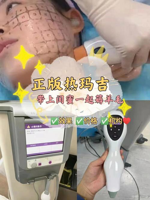 烟台整形医院哪家好？这5家正规医美机构实